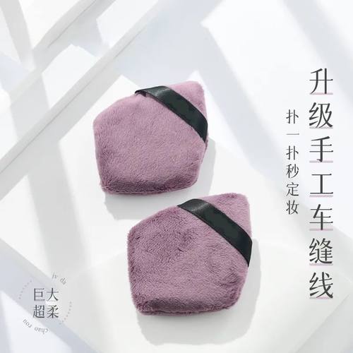 散粉扑定妆大号蜜粉干粉扑植绒立绒毛绒腮红粉饼上妆绒面气垫化妆