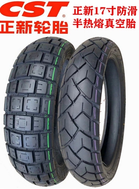 正新轮胎A3拉力ADV摩托车半热熔AD01防滑CM509全地形 金鹏502凯越