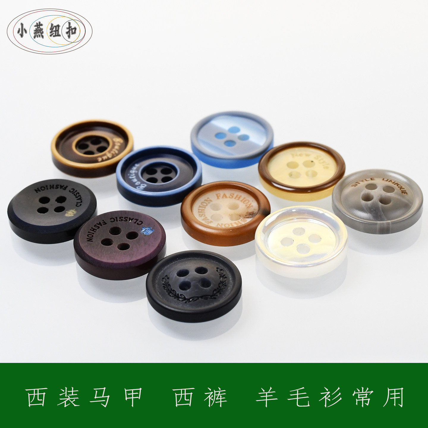 小燕纽扣黑色百搭男马甲西裤扣