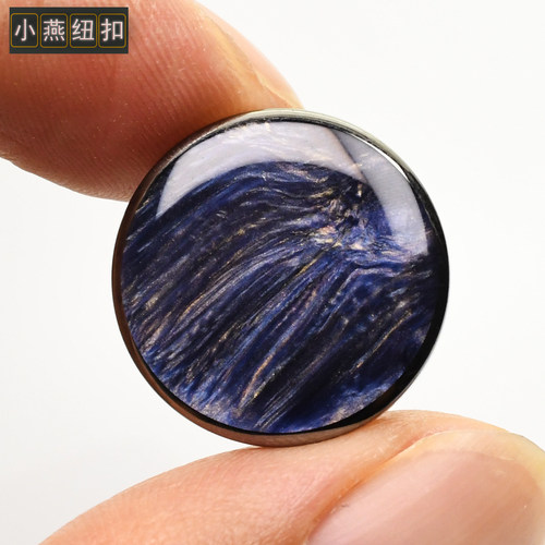 小燕纽扣高档蓝混彩银边20mm