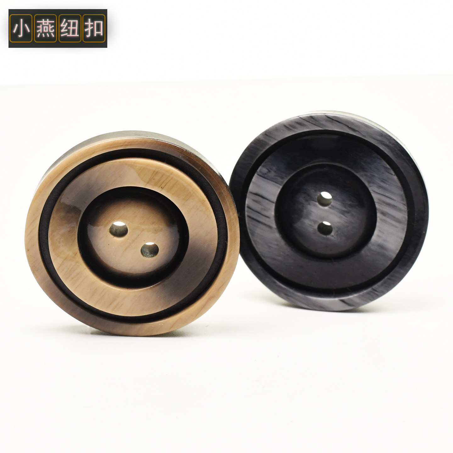 小燕纽扣高档树脂超大两眼扣