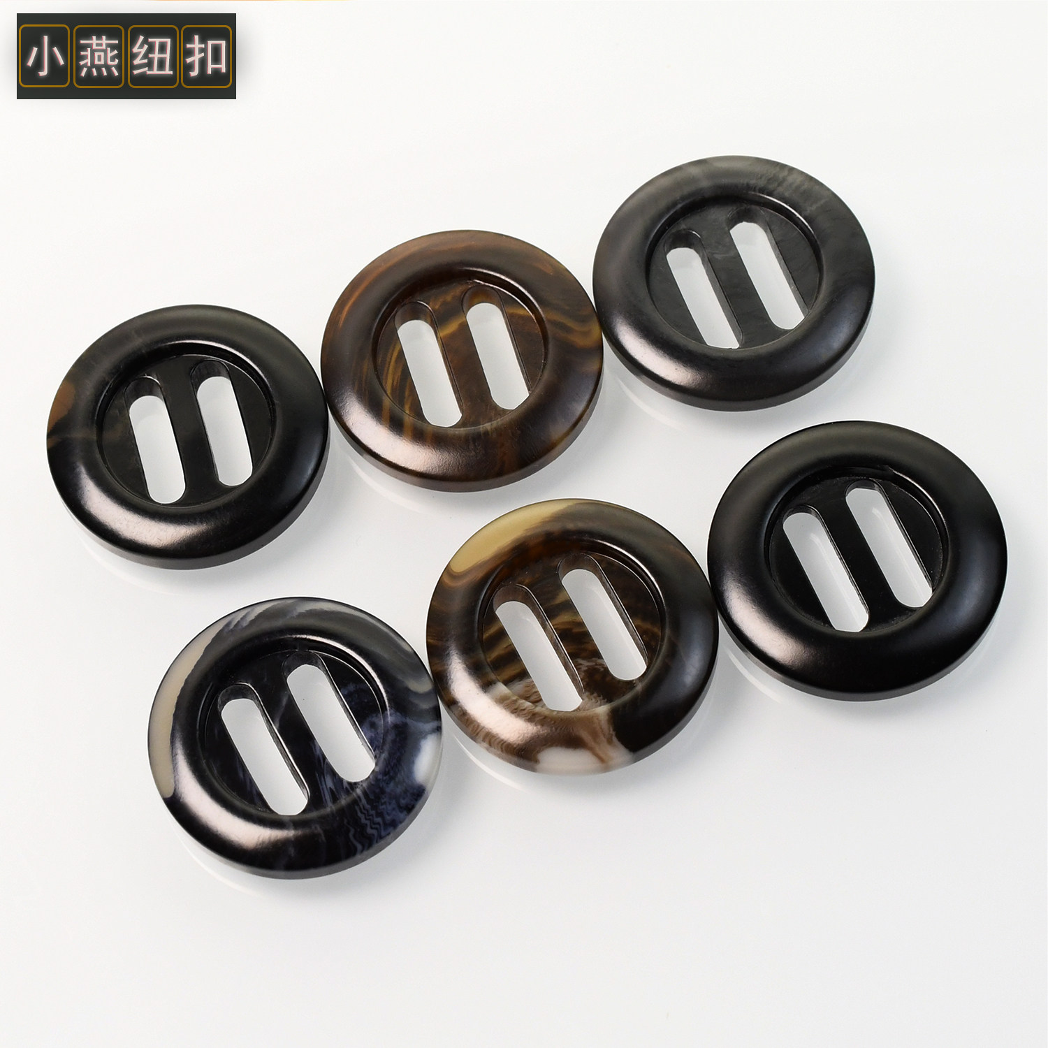 高档树脂花纹哑光三档扣黑色皮衣夹克外套日字纽扣毛衣毛领小扣子