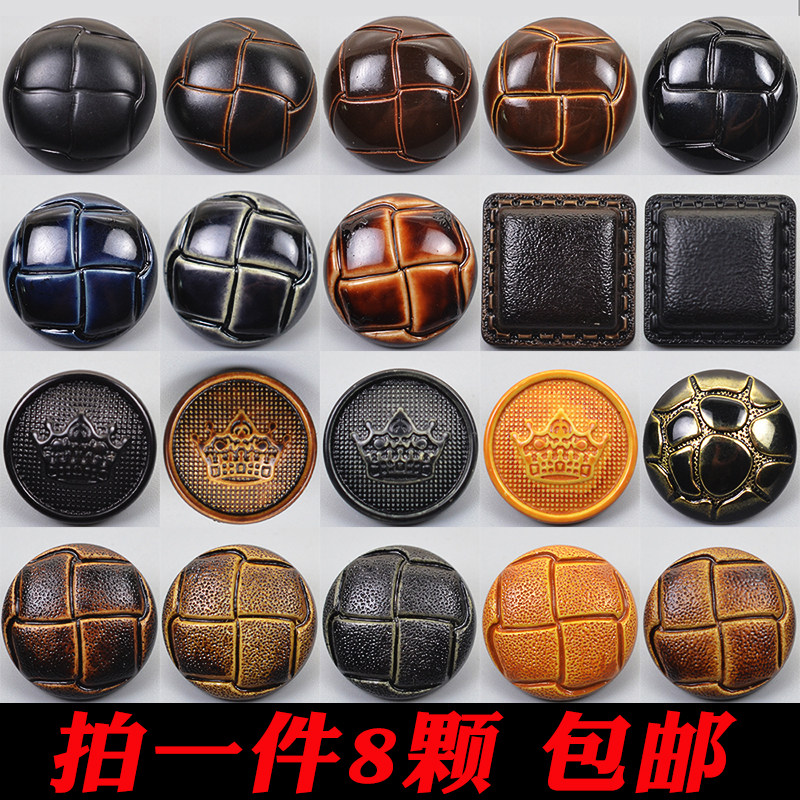 塑料半球仿皮蘑菇扣男毛呢大衣扣子百搭羊绒西服毛衣外套纽扣女扣,居家布艺,纽扣,淘宝优惠券,粉丝福利购,淘宝优惠卷