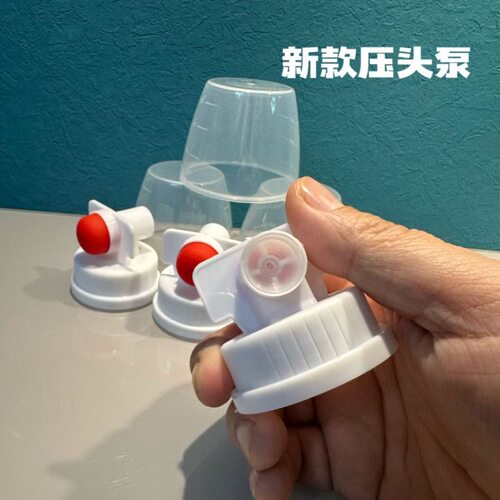 新式按钮压头密封圆盖子洗衣液定量杯塑料壶按压盖柔顺剂包装瓶盖