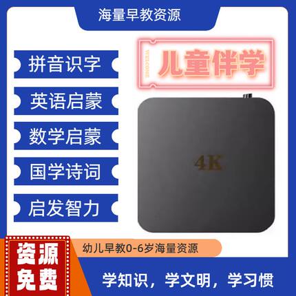 网络电视机顶盒2025新款4K高清5g无线wifi机顶盒网络电视永久免费