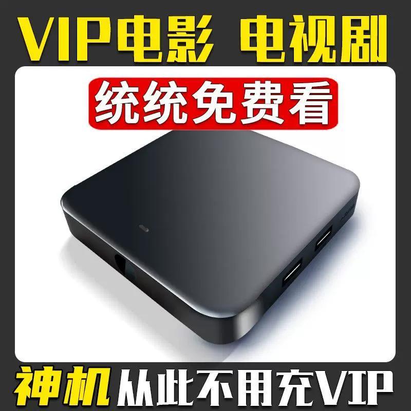 智能教育领航者 终身免费资源+AI智能学习 学习机顶盒 教育机顶盒