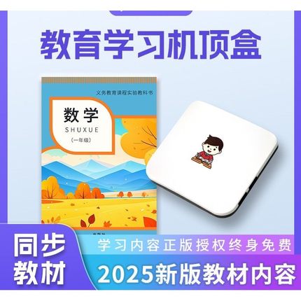 免会员4k机顶盒无线WiFi网络电视盒子永久免费超高清全网通老人用