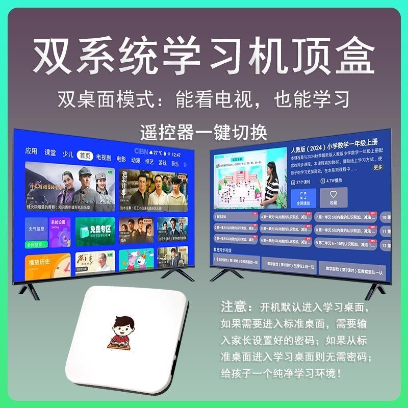 全网通 魔百盒4K电视机顶盒子手机投屏 永久看电视 永久会员 高清