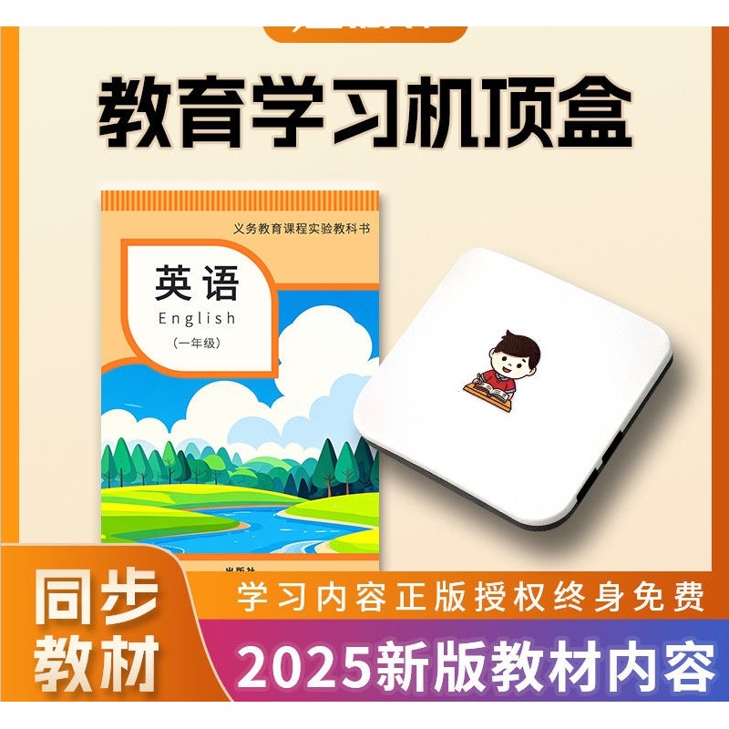 终身免费看剧的机顶盒 无需会员 电影电视剧 vip 终身免费追剧