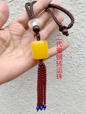 二代蜜蜡笑佛大肚佛转运珠车挂件后视镜平安水晶汽车挂饰