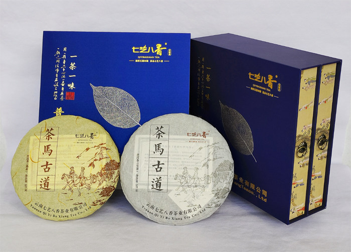 七艺八香  普洱茶 双饼礼盒  茶马古道 普洱茶
