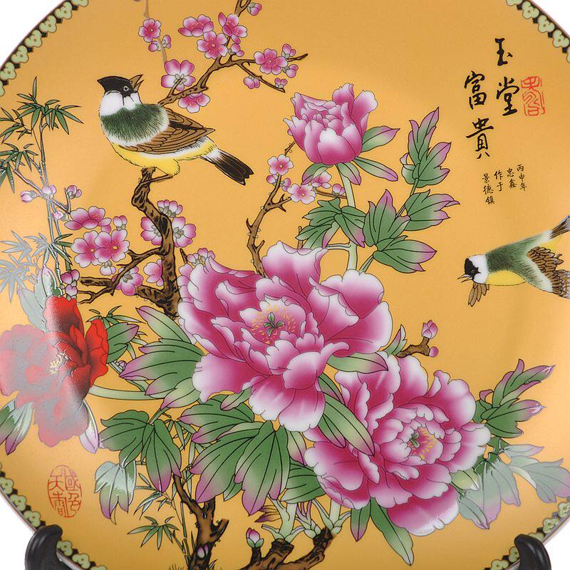 JINGNUO JINGDEZHEN 세라믹 장식 앉아 접시 황금 옥 홀 풍부한 접시 중국 스타일 가정 장식 공예품 장식품