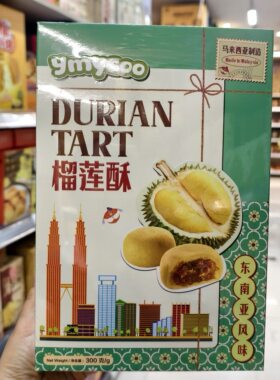 马来西亚进口榴莲酥蔓越莓凤梨酥