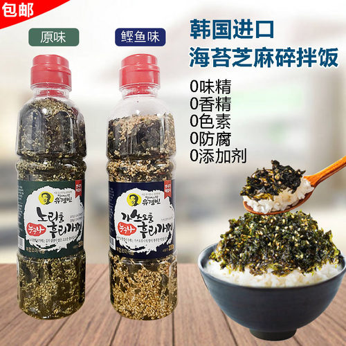 芝麻海苔拌饭无添加紫菜即食原味