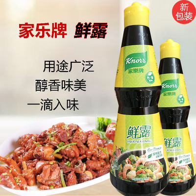 香港进口家乐牌鲜露烹饪海鲜豉香