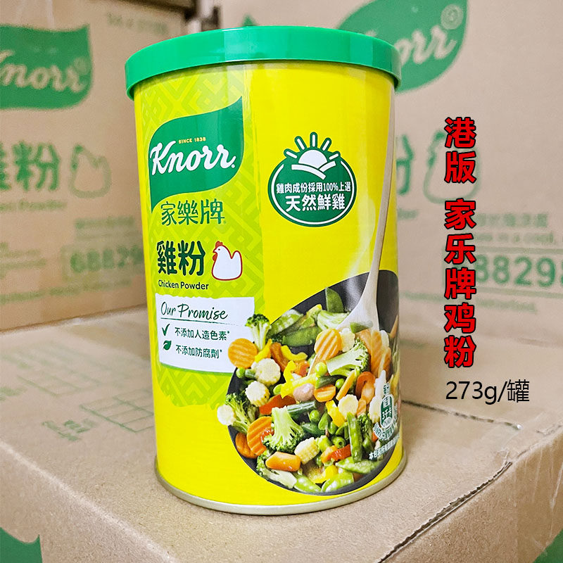 家乐牌鸡粉鸡精家用调味无添加