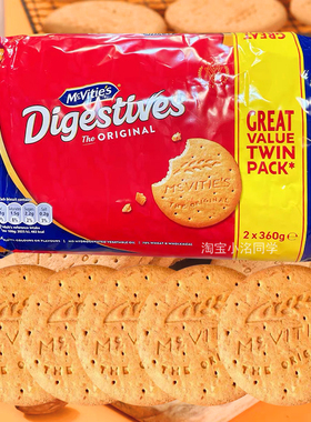 代购英国Mcvities麦维他全麦消化饼干全燕麦纤维粗粮营养代餐饱腹