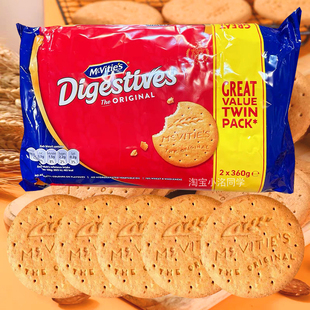 代购英国Mcvities麦维他全麦消化饼干全燕麦纤维粗粮营养代餐饱腹