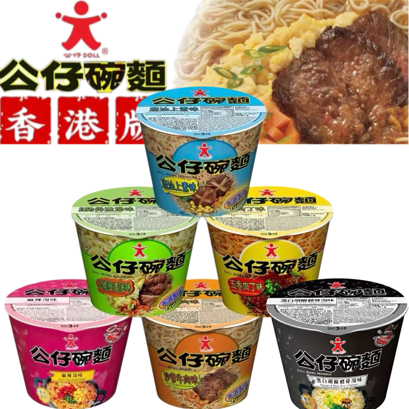香港代购进口公仔麻油上素味多口味混搭即食碗装泡面组合方便食品