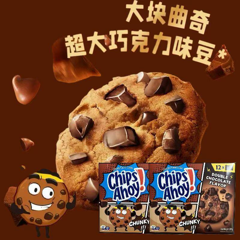 香港代购港版趣多多曲奇巧克力饼干原味经典分享礼盒送礼独立包装