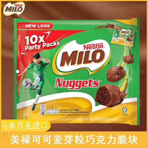 雀巢美禄milo麦芽粒可可巧克力