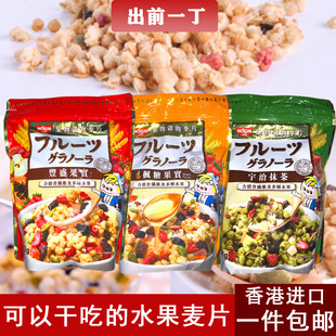 日清出前一丁即食水果燕麦片500g五口味抹茶枫糖椰子营养代餐谷物