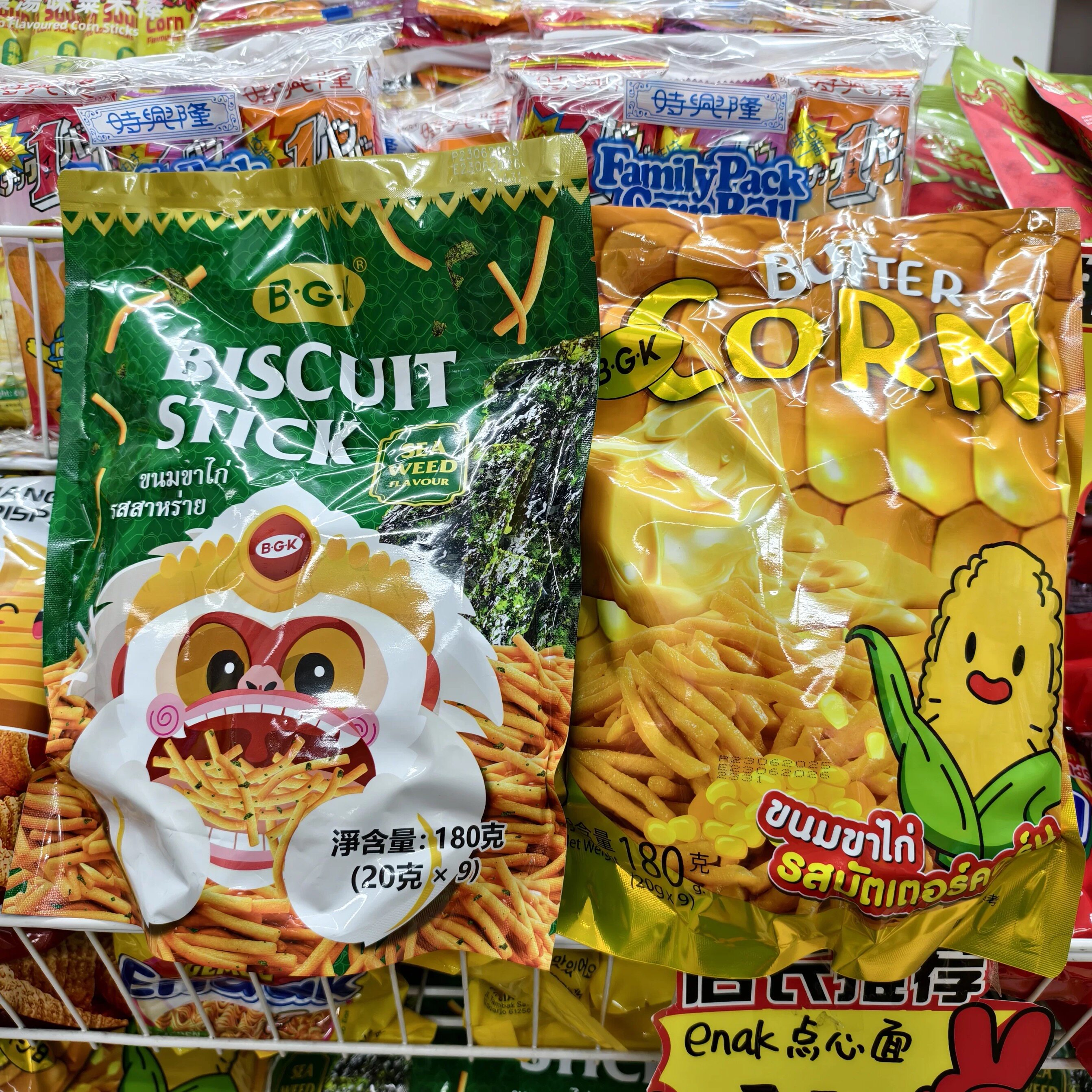 香港代购泰国进口B.G.K.海苔脆脆条咪咪虾条零食膨化零食包装180g