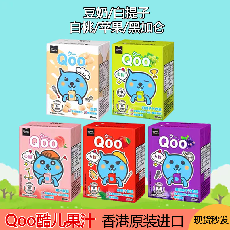 Qoo/酷儿果汁饮料果味香港200ml