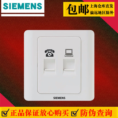 Розетка-выключатель Siemens Yuanjing Yabai телефонная компьютерная панель категории 5 Интернет-телефонная компьютерная розетка 86 скрытая