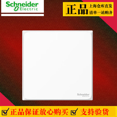 施耐德一开双控开关皓呈奶油白