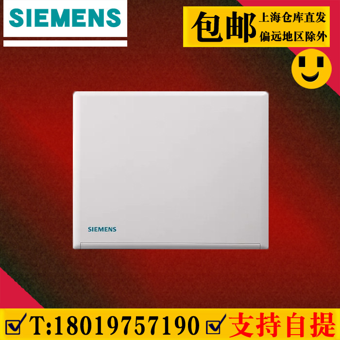 西门子弱电箱6位多媒体集线箱小号路由器光纤猫信息箱家用 暗装