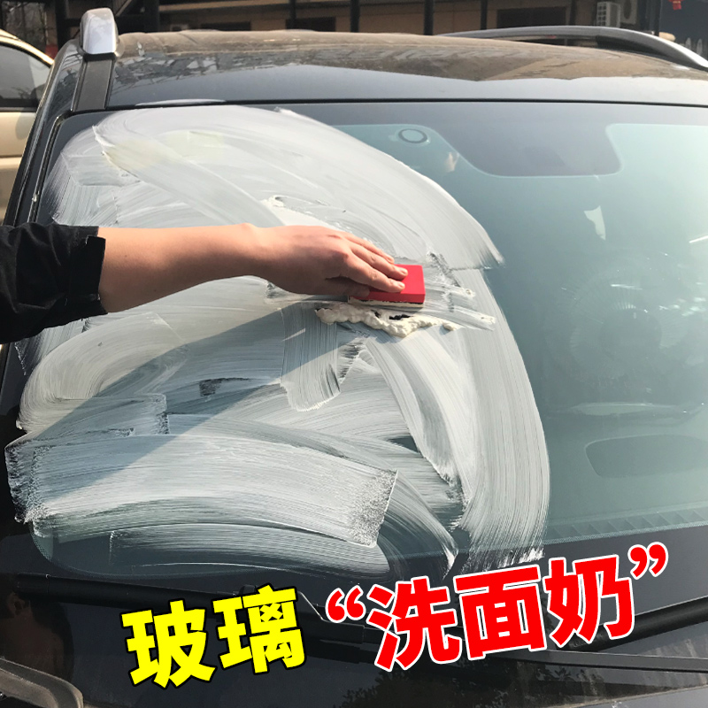 phụ tung oto Gương chiếu hậu ô tô màng dầu lau kính chắn gió phía trước cửa sổ vết bẩn khử nhiễm mạnh mẽ công nghệ đen làm sạch bằng giá phụ tùng mazda 3 siêu thị đồ chơi xe hơi