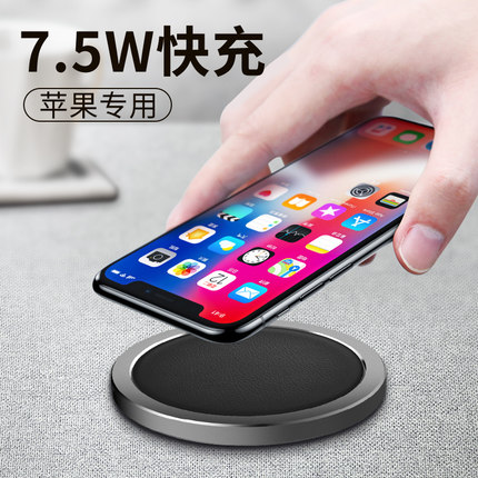 rock iPhonexÎÞÏß³äµçÆ÷Æ»¹û8iPhone8PlusÊÖ»ú¿ì³äQiרÓðå7.5w