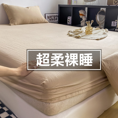 冬季2023新款日式简约水洗棉床笠