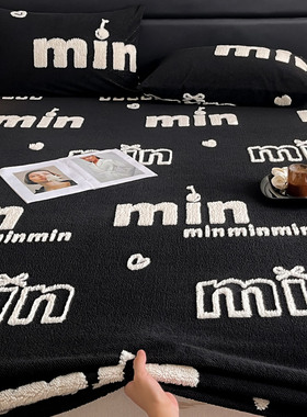 牛奶绒珊瑚绒床笠单件毛绒床罩男生黑色床套防滑学生宿舍床单加绒