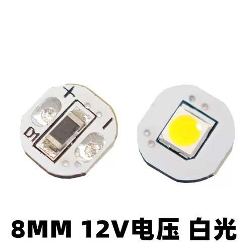 嵘深亮8mm小直径LED指示灯珠