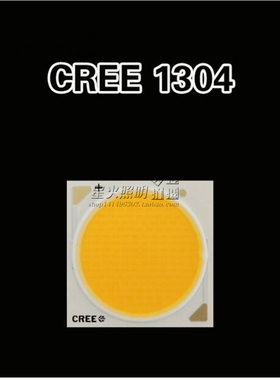 热卖CREE科锐CXA1304筒灯COB灯珠 LED光源3w10W 3000k4000k5000k