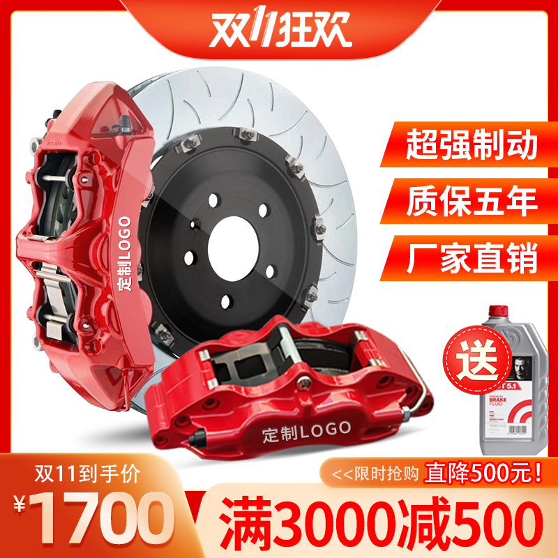 AP刹车卡钳AP5200/9040布雷博brembo改装10N/F50/18Z/GT6/AMG套装 汽车零部件/养护/美容/维保 刹车卡钳 原图主图