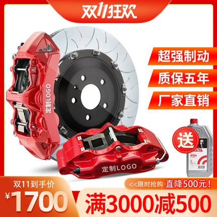 AP刹车卡钳AP5200/9040布雷博brembo改装10N/F50/18Z/GT6/AMG套装