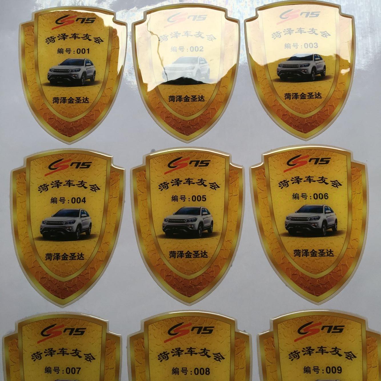 制作不干胶车标水晶滴塑