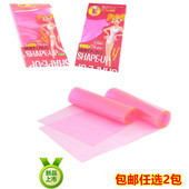 日式 桑拿强力束腿带瘦腿带瘦腰带束腹带健身用美腿带绑带任选2件