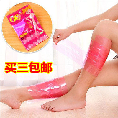 桑拿強力束腿束身大腿塑带塑腰束腹束小腿美腿2条装 任意3件包邮