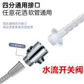 快捷花洒软管水流阀开关阀可以调节水流搭配转接头冲洗器一键止水