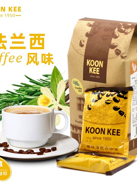马来西亚原装进口koonkee均记香草白咖啡525克无植脂末宿舍速溶粉