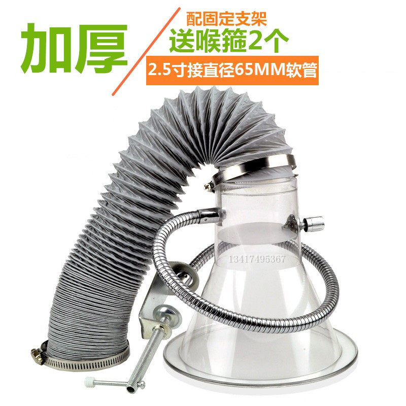 排风烙铁焊锡流水线软管吸烟罩图片