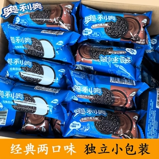 零食箱装 巧克力味原味网红爆款 48袋装 亿滋奥利奥夹心饼干48.5g