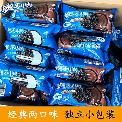 奥利奥夹心饼干巧克力原味48.5g