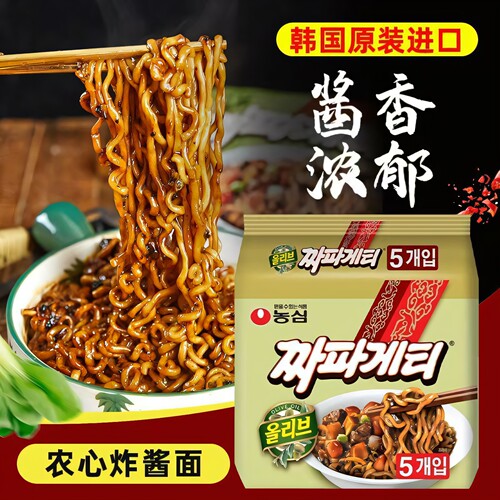 韩国农心炸酱面进口方便面
