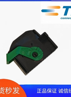 TE 1418465-1连接器护套原装库存线束接插件