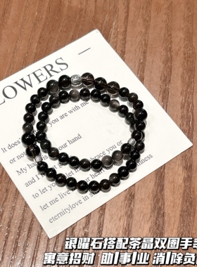 天然水晶双层手串饰品